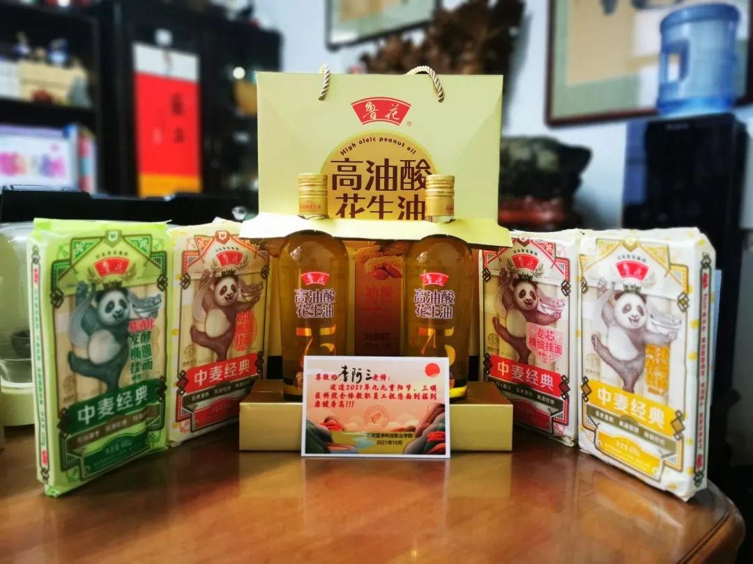 微信图片_20220228103004.jpg 微信图片_20220228103004.jpg