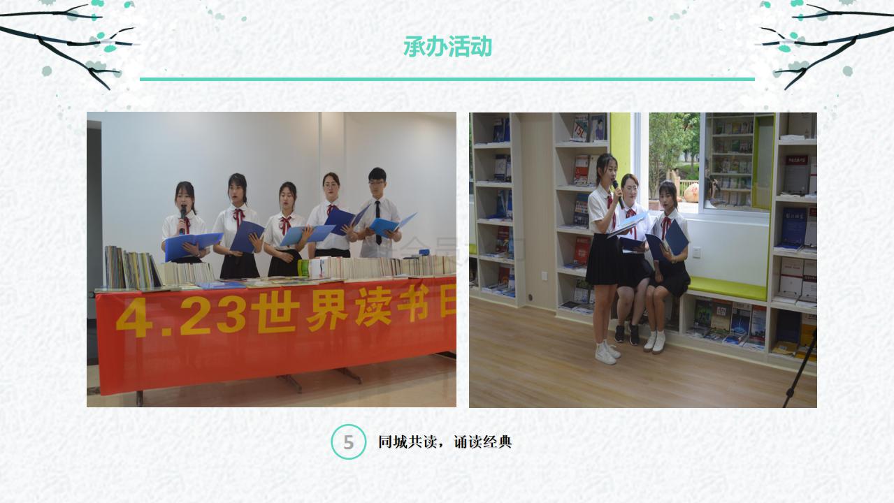 C:\Users\Administrator\Desktop\图书馆简介2019\图书馆简介2019_28.jpg