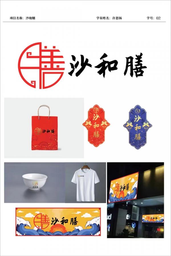 微信图片_20220629232938.jpg