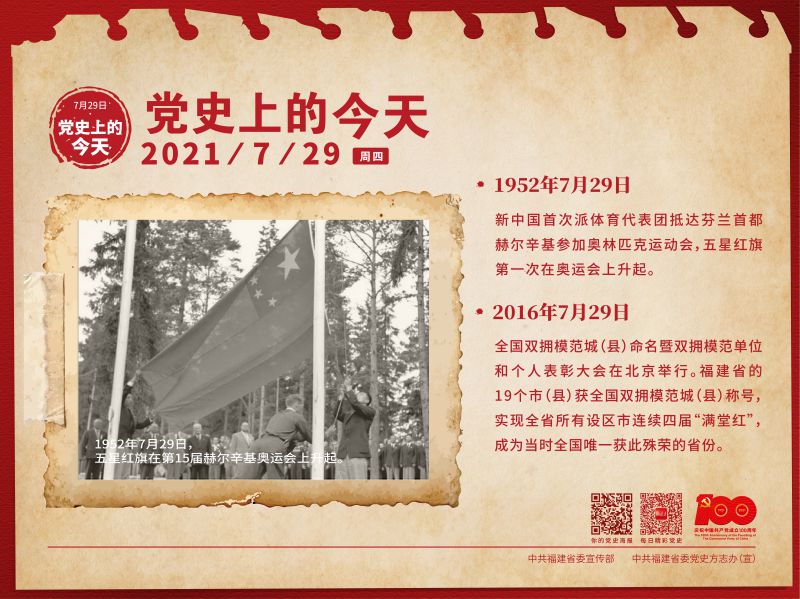 微信图片_20210729163909.jpg