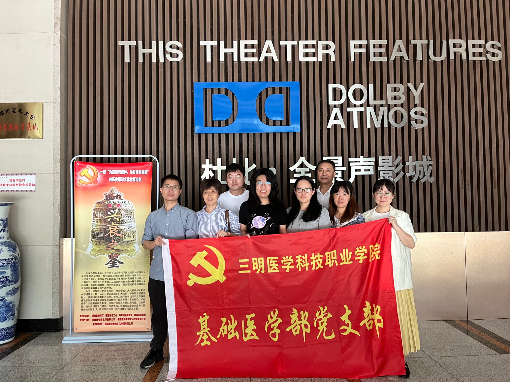 观影照片1.jpg 观影照片1.jpg