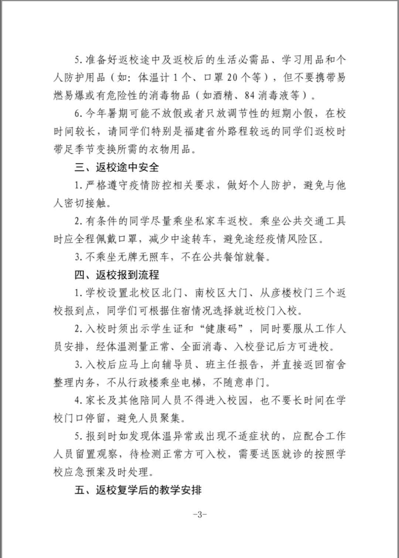微信图片_20200510110254_编辑.jpg 微信图片_20200510110254_编辑.jpg