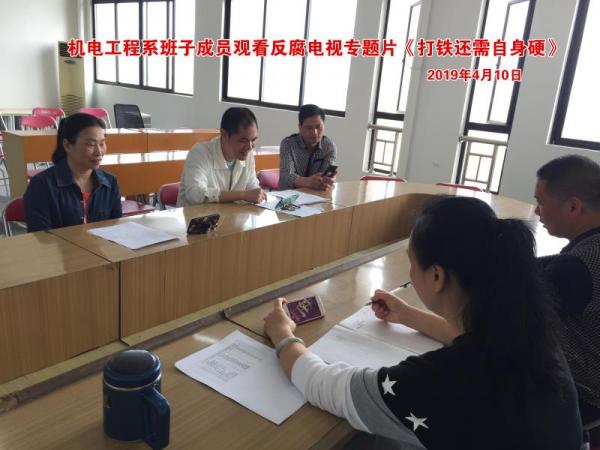 微信图片_20190410230000.jpg