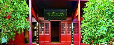 滚滚长江 悠悠文脉 滚滚长江 悠悠文脉