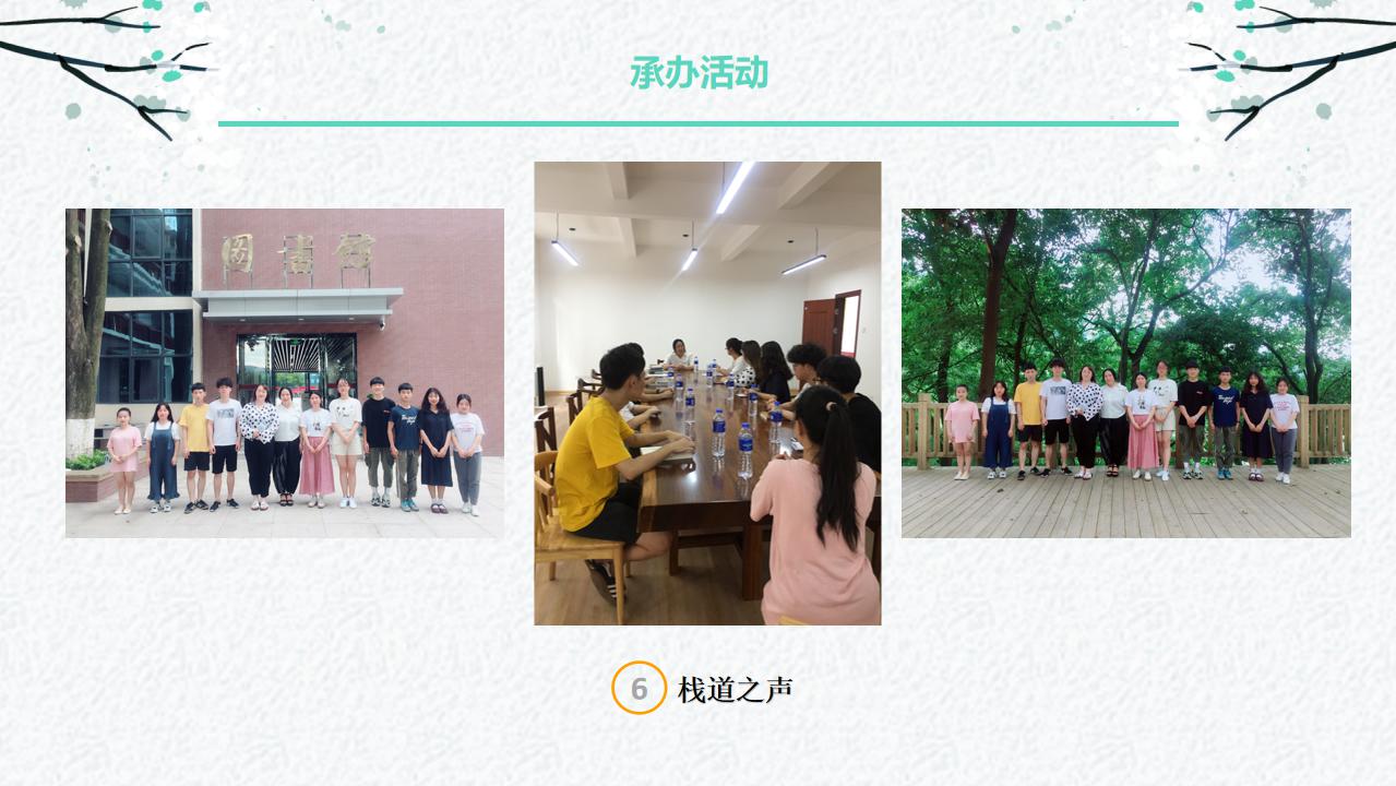 C:\Users\Administrator\Desktop\图书馆简介2019\图书馆简介2019_29.jpg