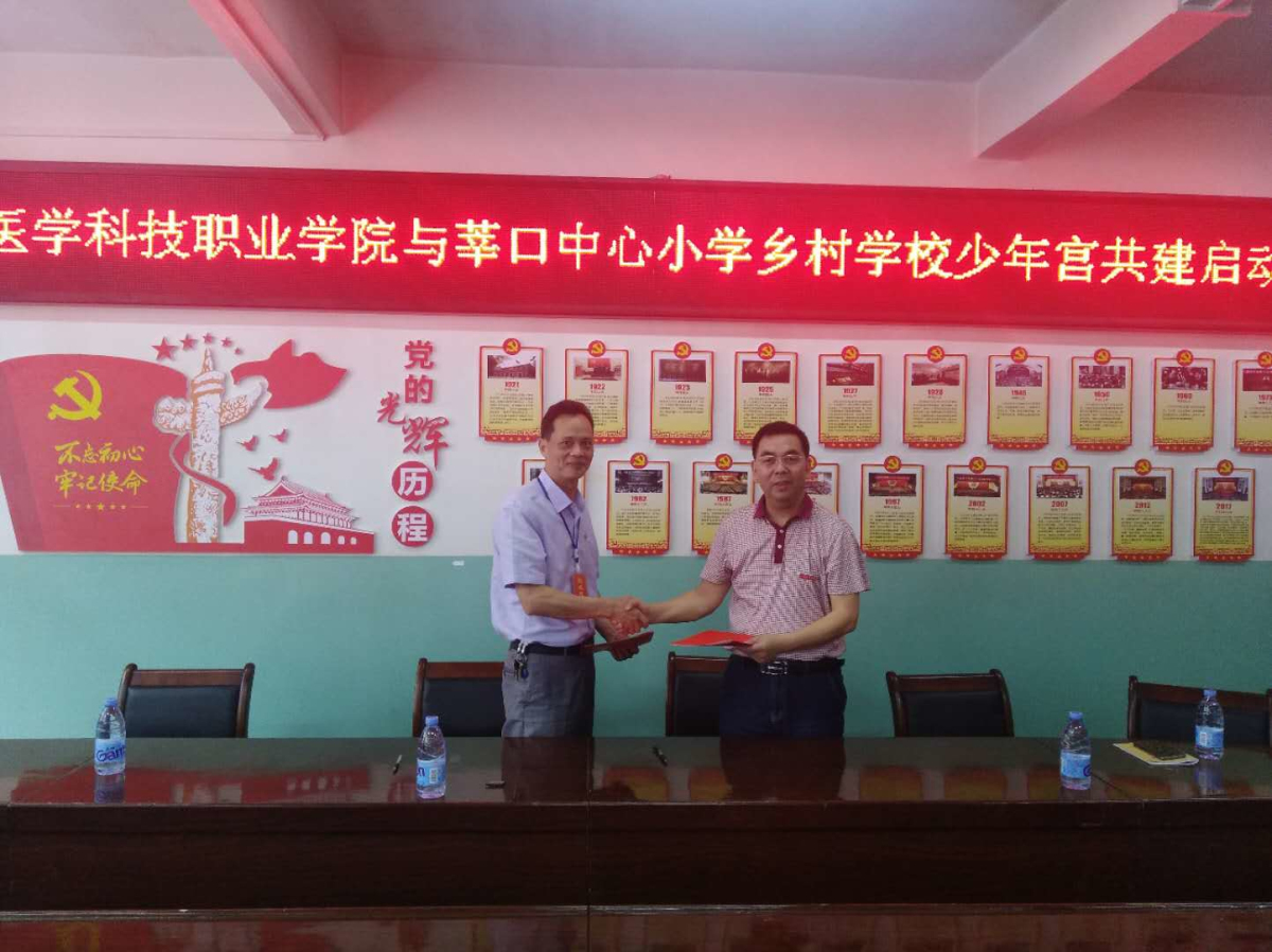 微信图片_20190529082444_编辑.jpg 微信图片_20190529082444_编辑.jpg