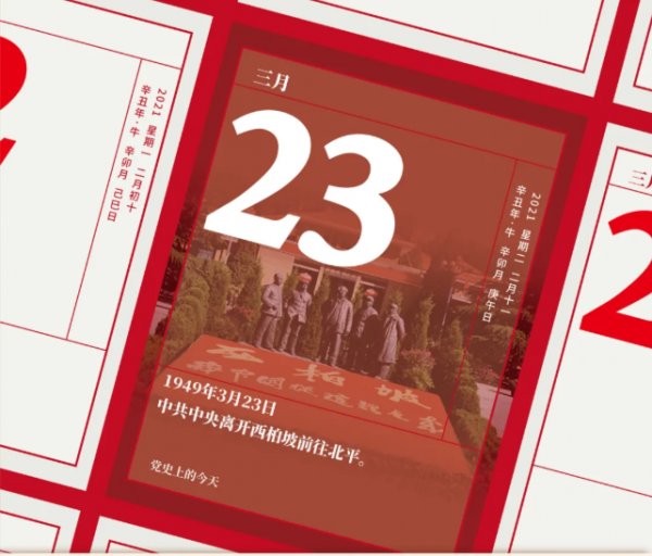 1616498891(1).png