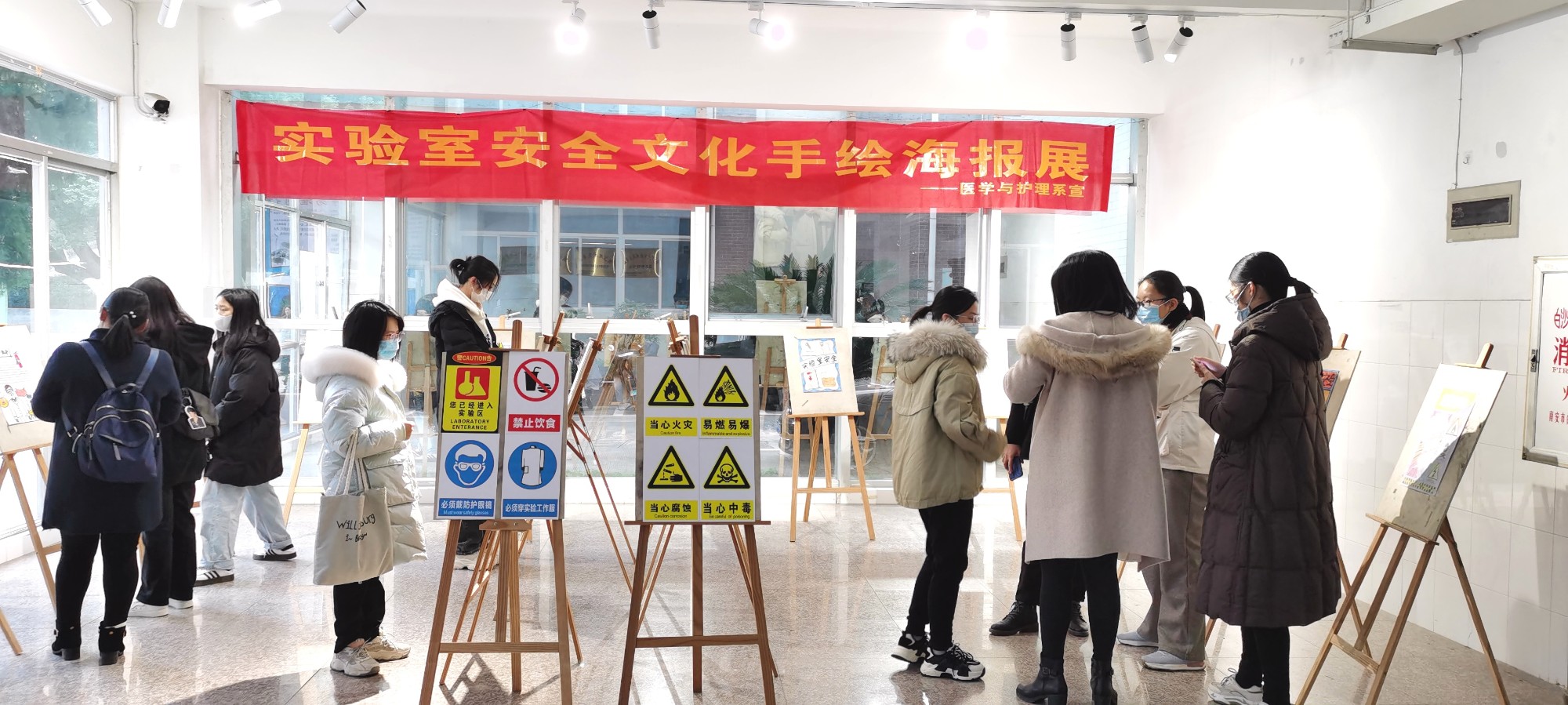 实验室安全文化手绘海报展活动1.jpg 实验室安全文化手绘海报展活动1.jpg