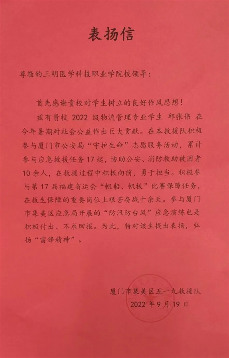 微信图片_20220930231445_副本.jpg 微信图片_20220930231445_副本.jpg