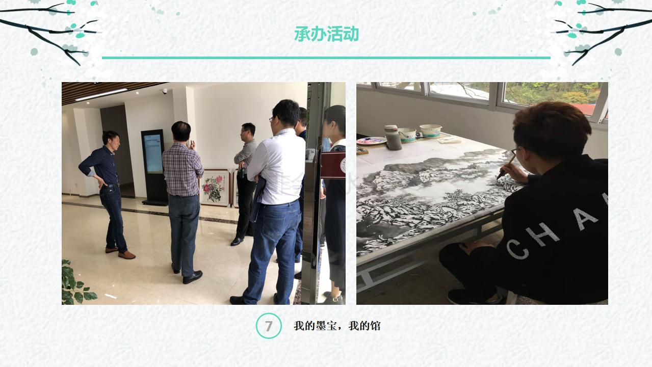 C:\Users\Administrator\Desktop\图书馆简介2019\图书馆简介2019_30.jpg