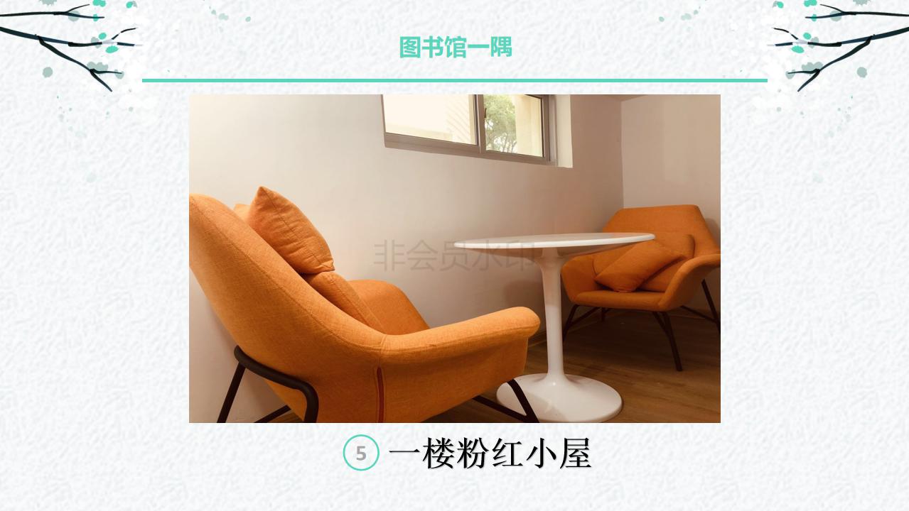 C:\Users\Administrator\Desktop\图书馆简介2019\图书馆简介2019_39.jpg C:\Users\Administrator\Desktop\图书馆简介2019\图书馆简介2019_39.jpg