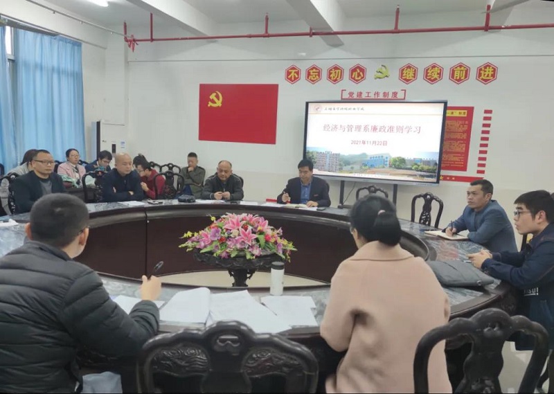 微信图片_20211127091448.jpg 微信图片_20211127091448.jpg
