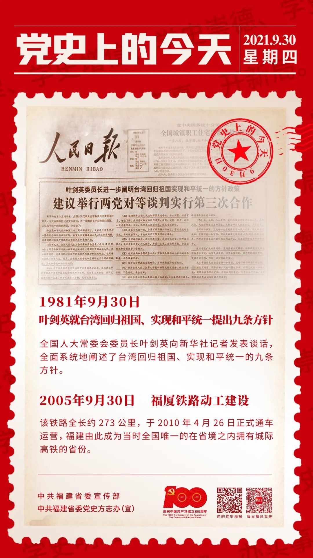 微信图片_20210930171200.jpg