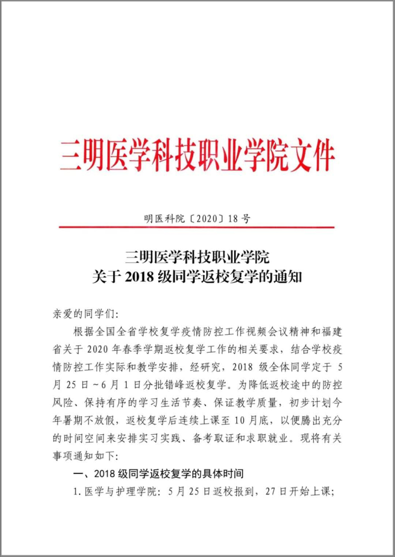 微信图片_20200510110240_编辑.jpg 微信图片_20200510110240_编辑.jpg