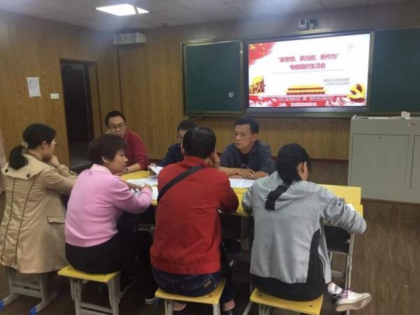 生活会4.jpg