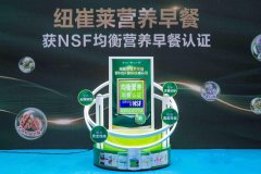 出产规范、成分平安、标签保实、养分达标四大