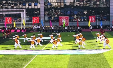 贵州师范大学2020年体育文化艺术节开幕